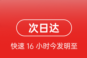 海北祁连机场空运航空货运 航空货运