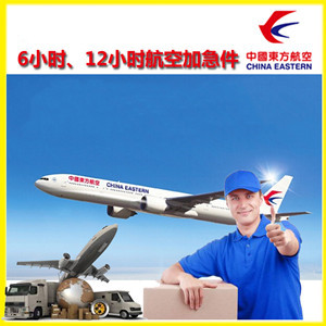 海北祁连机场空运公司谈空运的四大作用是什么